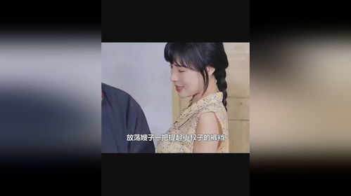  短剧神豪重启全集观看--第1张