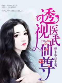 短剧绝世医尊全集观看——一部颠覆想象的精彩短剧，短剧绝世医尊全集观看，一部颠覆想象的精彩短剧--第1张