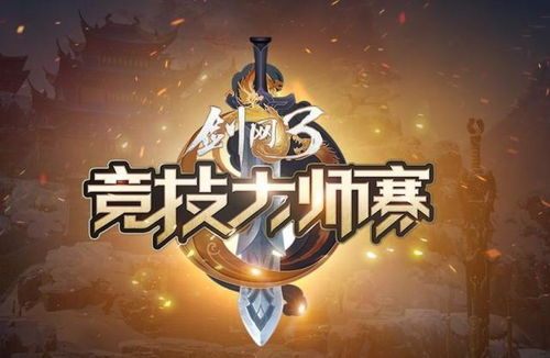  短剧天尊崛起之都市风云全集观看--第1张