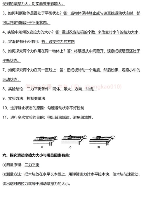  短剧傅总的专属恋人全集观看，傅总的专属恋人全集在线免费观看--第1张