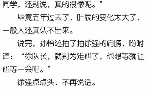 短剧都市极品医神全集观看--第1张