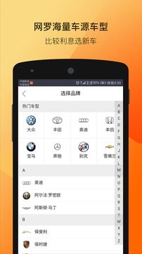 车辆贷款计算器在线_车辆贷款计算器在线计算--第1张