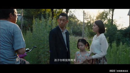  乱世芳华全集，一部引人入胜的短剧--第1张