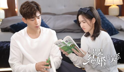  短剧先婚后爱，裴少的小娇妻全集观看--第1张