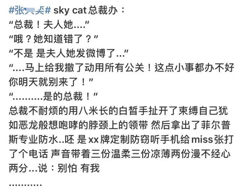 总裁夫人婚前要实习全集观看——短剧报告，总裁夫人婚前实习，全集观看报告--第1张