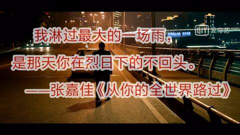  彼岸花最惊艳的一句话--第1张