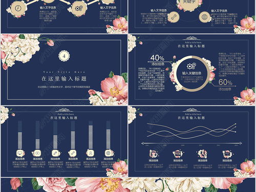  花卉网站策划书，花卉销售网站的策划与设计--第1张