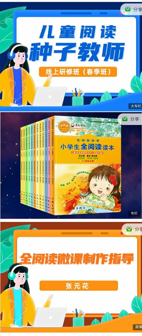  短剧拨开云雾见晴天全集观看--第1张