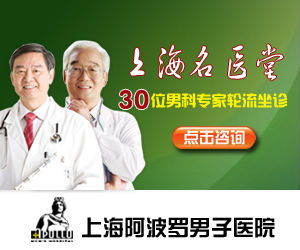  ，短剧魏总太太又去男科医院给你挂号了全集观看，短剧魏总太太又去男科医院全集在线观看，太太的神奇挂号之旅--第1张