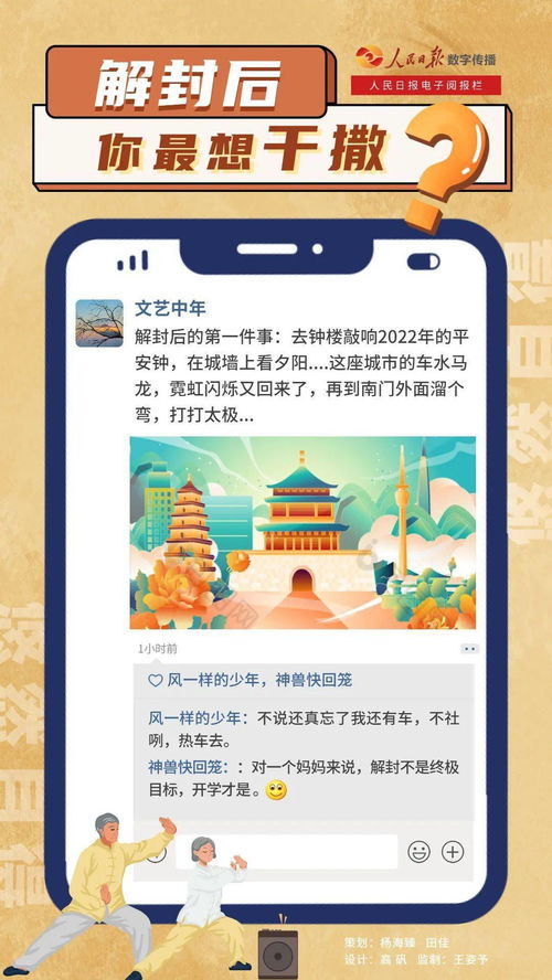  短剧最强打工人之物价贬值全集观看--第1张