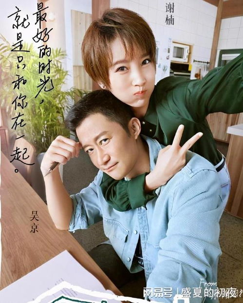  短剧闪婚总裁契约妻全集观看，揭秘甜蜜爱情故事！--第1张