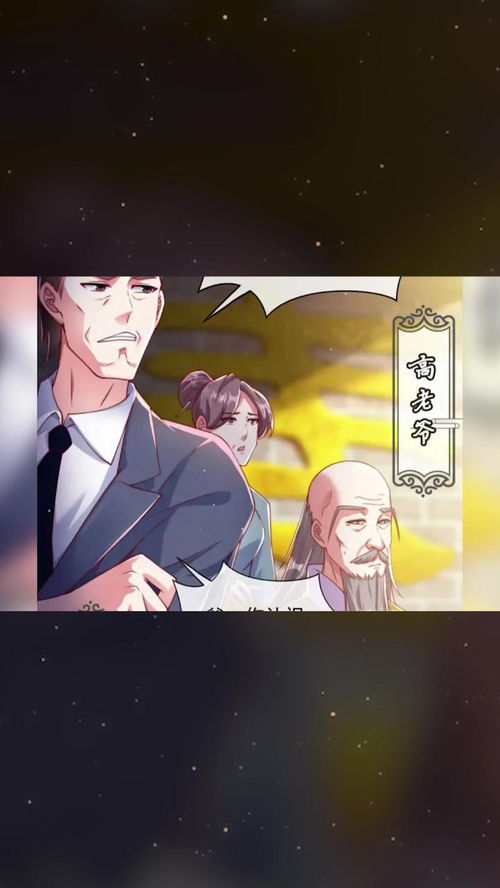  短剧师娘请自重全集观看--第1张