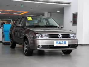 2011年捷达前卫值多少钱_11年捷达前卫多大排量--第1张