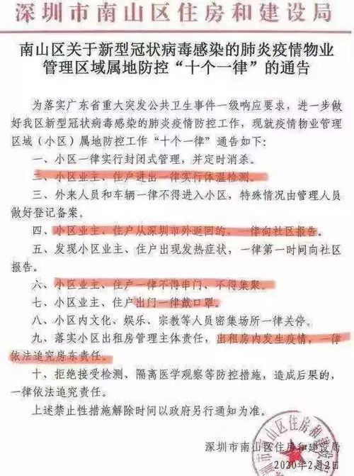  短剧大夏龙主等个文件全集观看，短剧大夏龙主等个文件全集在线观看，龙主等个文件--第1张