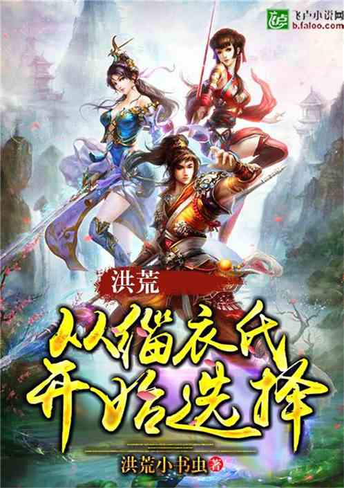  短剧封神之太阴圣皇全集观看--第1张