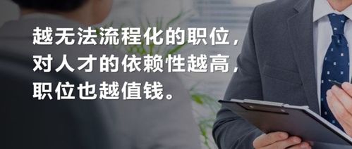  短剧老板我要离职创业长篇全集观看边剧逸轩全集观看，短剧老板离职创业长篇全集，逸轩逸轩全集观看--第1张