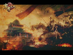  短剧霸者无双全集观看，精彩纷呈的古代传奇故事--第1张