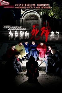  短剧弑神全集观看--第1张