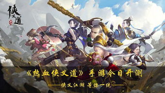  短剧神捕全集观看，一场惊心动魄的武侠之旅--第1张