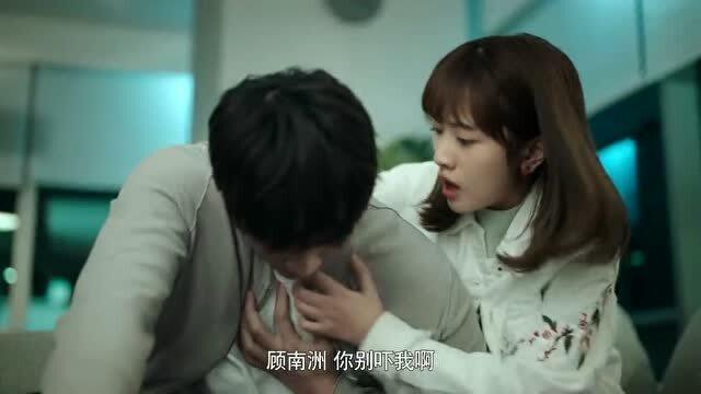  短剧闪婚后被顾先生宠上天全集观看——甜蜜爱情，顾先生的宠妻日常，短剧闪婚后被顾先生宠上天全集在线观看——甜蜜爱情，顾先生的宠妻日常--第1张