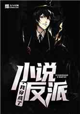  短剧替身神豪全集观看，替身神豪全集在线观看--第1张