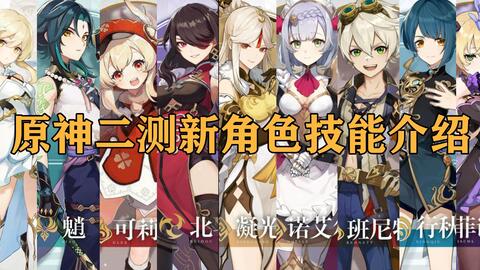  短剧赤焰神瞳合成版全集观看--第1张