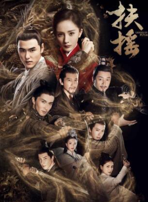  短剧穿越之龙套升值记全集观看--第1张