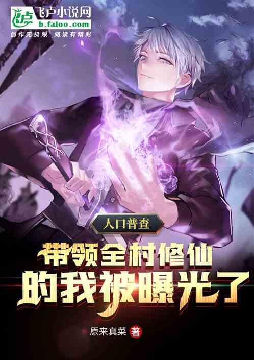  短剧都市修仙传，修仙十年，我下山全集观看--第1张