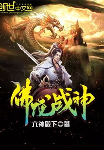  短剧龙国战神全集观看--第1张