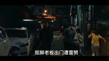  短剧黑月光她回来了总裁在劫难逃全集观看，黑月光她回来了，总裁在劫难逃全集在线观看--第1张