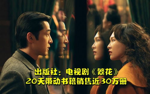  短剧时间管理局全集观看，一部引人入胜的现代科幻短剧--第1张