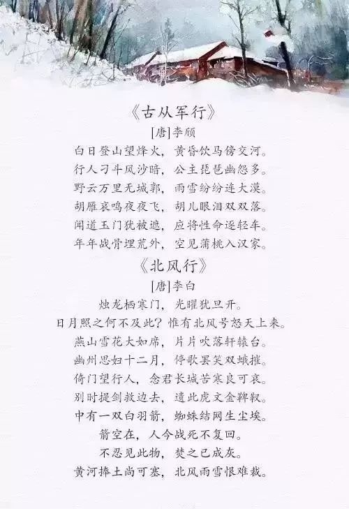  梅花之美，好词好句的描绘--第1张