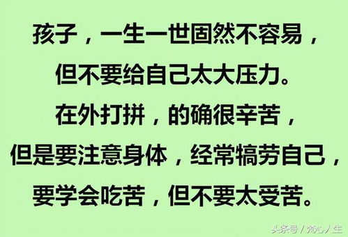  亲爱的，我错了，请原谅我的无理取闹，是，真诚道歉，请求原谅，亲爱的，我错了，请原谅我的无理取闹。--第1张
