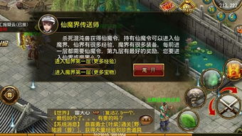  短剧夺宝至尊全集观看，夺宝至尊全集，短剧版--第1张