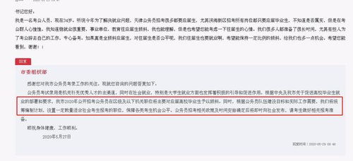 一汽招聘官网_一汽招聘官网投递多个岗位都会回复吗?--第1张
