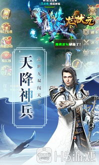  短剧绝代玄医离婚后我体内的龙觉醒了全集观看，离婚后我体内的龙觉醒了，全集观看--第1张