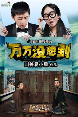  短剧逍遥全集，轻松娱乐，尽享欢笑时光--第1张