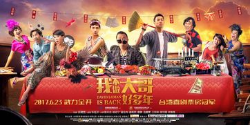  短剧破天之百战之王，我不做大哥好多年全集观看--第1张