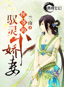  短剧只羡鸳鸯不羡仙婚后侯爷宠妻无度全集观看，婚后宠爱，侯爷追妻火葬场--第1张