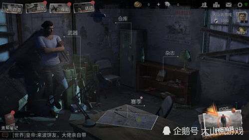  短剧末日游戏全集观看，一场末日生存的挑战--第1张
