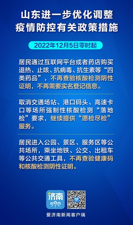  广州花都区最新疫情，防控措施与应对策略--第1张