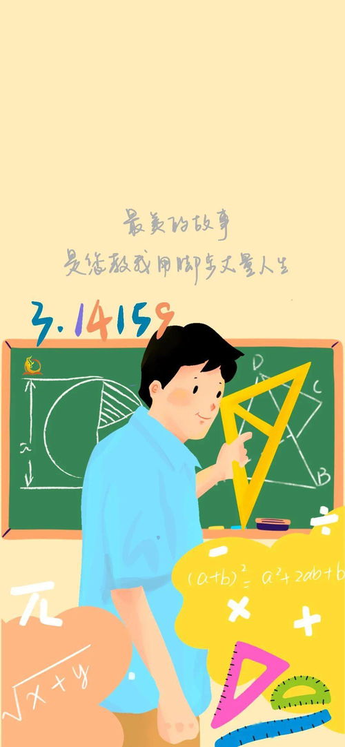  独一无二的教师节礼物--第1张
