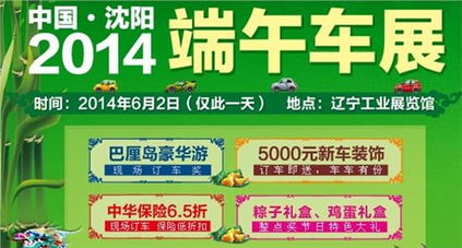 车展需要门票吗?_车展门票--第1张