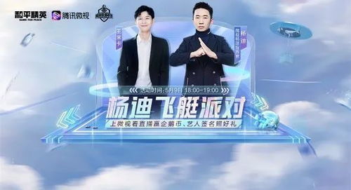  短剧你是我的盛大飞行全集观看——一场心灵的飞翔之旅--第1张