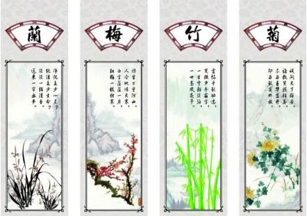  花中四君子象征--第1张
