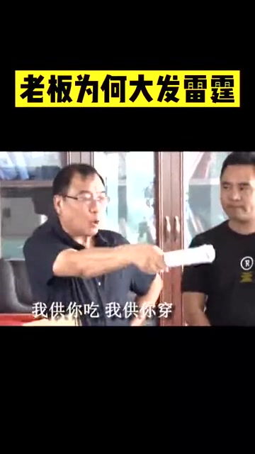  短剧替身总裁全集，一场意想不到的职场奇遇，替身总裁，职场奇遇记--第1张
