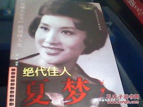  短剧落魄小哑巴竟是首富千金全集观看——觅七的逆袭人生，觅七逆袭人生，落魄小哑巴竟是首富千金全集--第1张