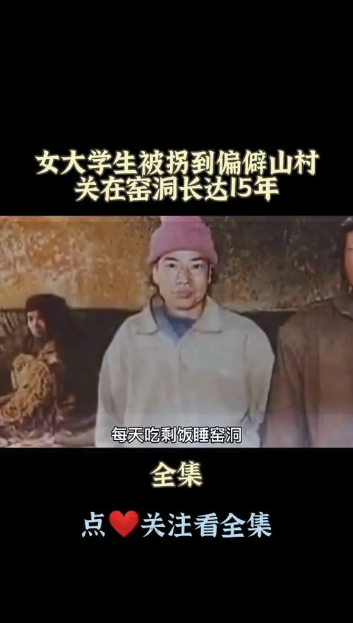  短剧拐个大佬当夫婿全集观看--第1张