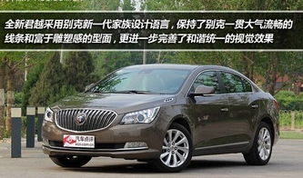 别克新君越油耗_别克新君越油耗实际多少--第1张