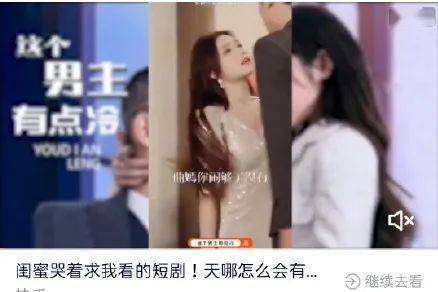  短剧我不可能爱上你全集观看，短剧我不可能爱上你全集在线观看--第1张
